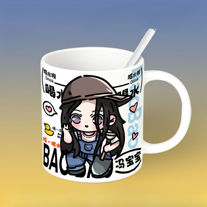 鹿叙橘一人之下水杯周边王也大容量学生随手高颜值陶瓷马克杯卡通漫画
