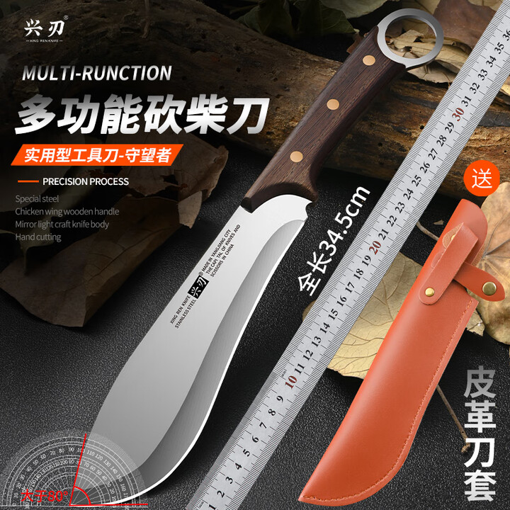 TLXT尼泊尔军真刀柴刀户外路刀钓鱼排障劈柴刀刃露营野外生存刀骨刀 带刀套/鸡翅木手柄加厚切两用刀【图片 价格 品牌 报价】-京东