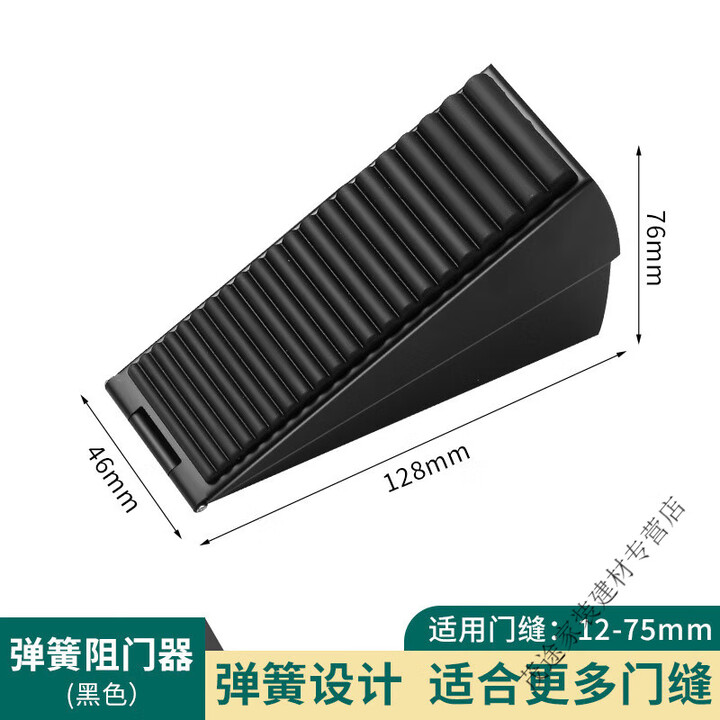 美克杰合金可移动防风门塞门挡器橡胶顶门器安全门阻定位家用堵门防撞器 301不锈钢弹簧门塞黑色【1只装】【图片 价格 品牌 报价】-京东