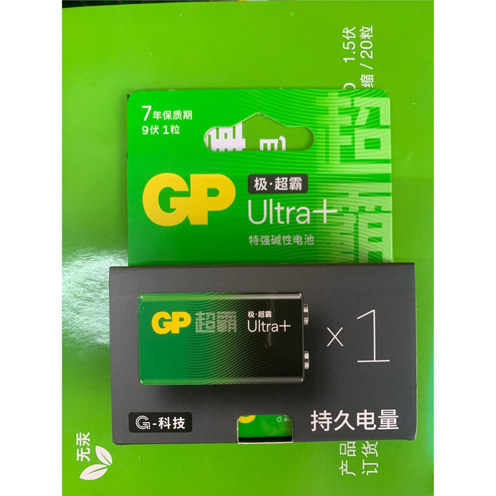 超霸GP9V 6LR61碱性九伏电池 碱性9V GP1604A-L1方型正品包邮 一粒【图片 价格 品牌 报价】-京东