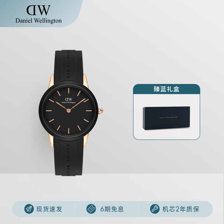 丹尼尔惠灵顿（DanielWellington）DW手表女表...