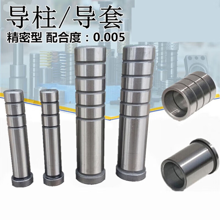 文枝精密导柱 导套 内导柱 SUJ2导柱 五金模精密 导套25*32*长度【图片 价格 品牌 报价】-京东