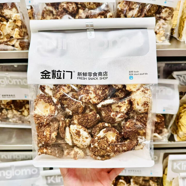 kinglomo金粒门长沙美食代购蜜饯果干锅巴山楂桃酥牛肉干坚果零食 红糖年糕脆350g(新品)【图片 价格 品牌 报价】-京东