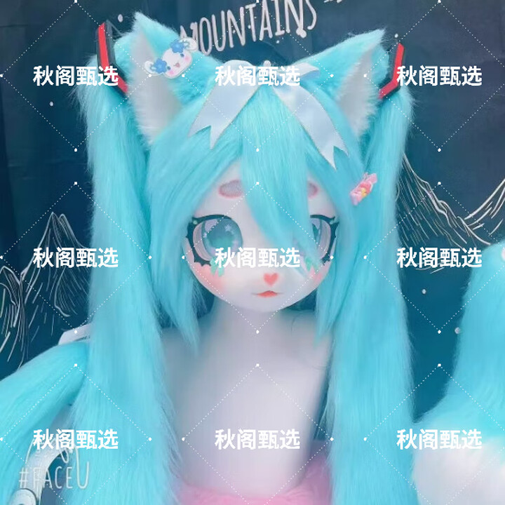 兽装全套 成品kig兽头兽爪儿童7到12岁穿戴现货二次元无饰品玩具 初音未来兽头【图片 价格 品牌 报价】-京东