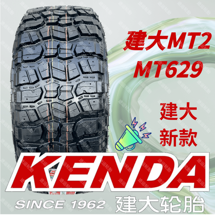 建大轮胎建大RT全地形235/245/265/285/60/65/70R16R17R18泥地胎MT轮胎 LT285/70R17 KR629新款 ...