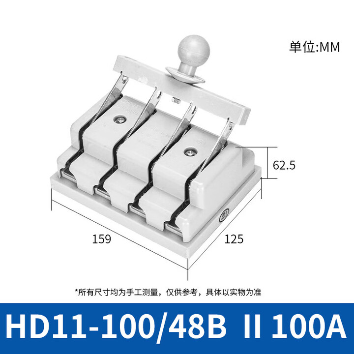 正泰100A闸刀38刀开关3相电4线三相48四刀闸HD11200A380v电源3P HD11-100-48B--II-100A【图片 价格 ...