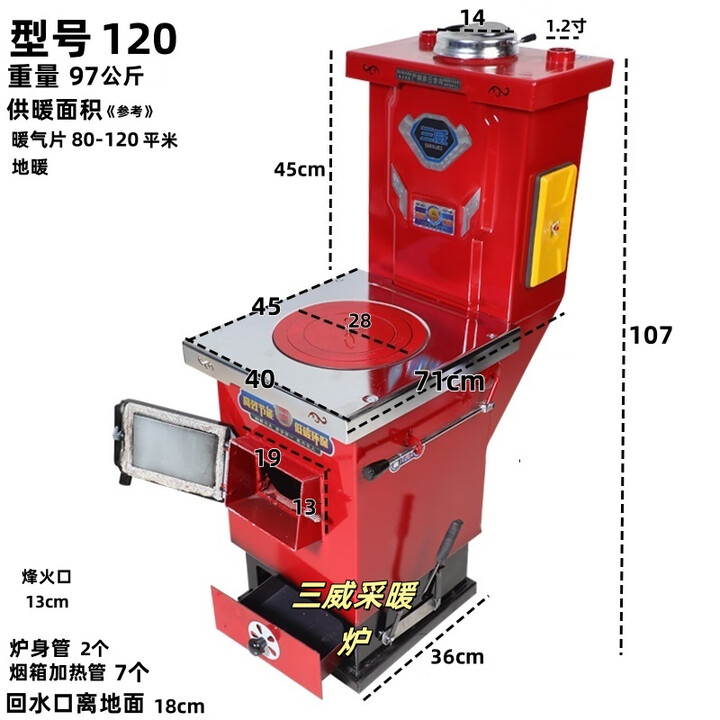 锅炉燃煤家用节能暖气炉农村带暖气片地暖取暖炉子小型反烧锅炉 气化节能120型号+加厚耐腐晶钢