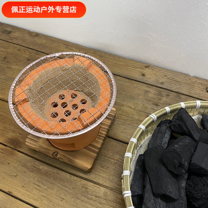 美克杰潮州 老 围炉煮茶 火锅碳炉户外茶炉 烤炉炭炉家用小火炉老式 小炭炉【烤网】14.5Ccm