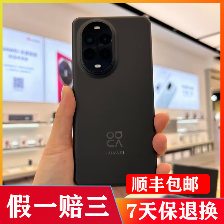 华为新款华为nova13Pro 全网通【全新未激活】双卡双待曲面屏幕鸿蒙系统高配正品手机 星耀黑 12GB+256GB 官方标配 全新未激活