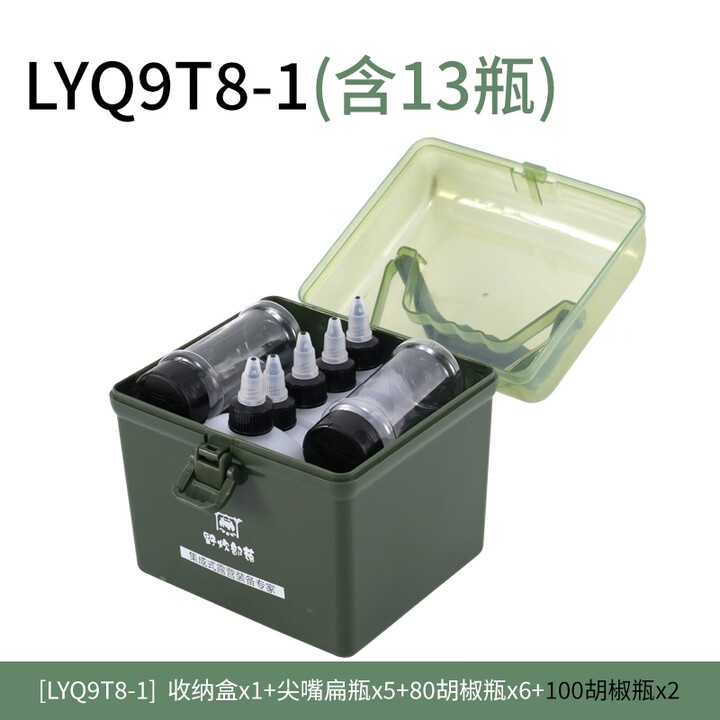 野炊部落户外便携调料套装收纳盒包袋箱野炊露营烧烤防漏分装调味罐瓶式品 军绿色调料盒-1（8粉瓶）