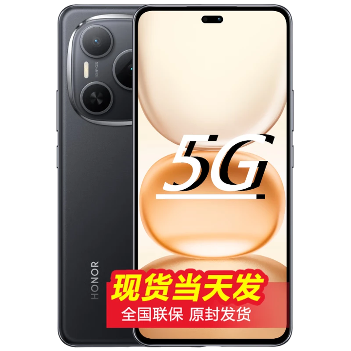 荣耀Magic8 Pro 第五代骁龙8 至尊版 16GB+1TB 12期 免息可选 新品2025上市 手机荣耀 幻夜黑 8GB+256GB Power 6期【免息】+一年保修