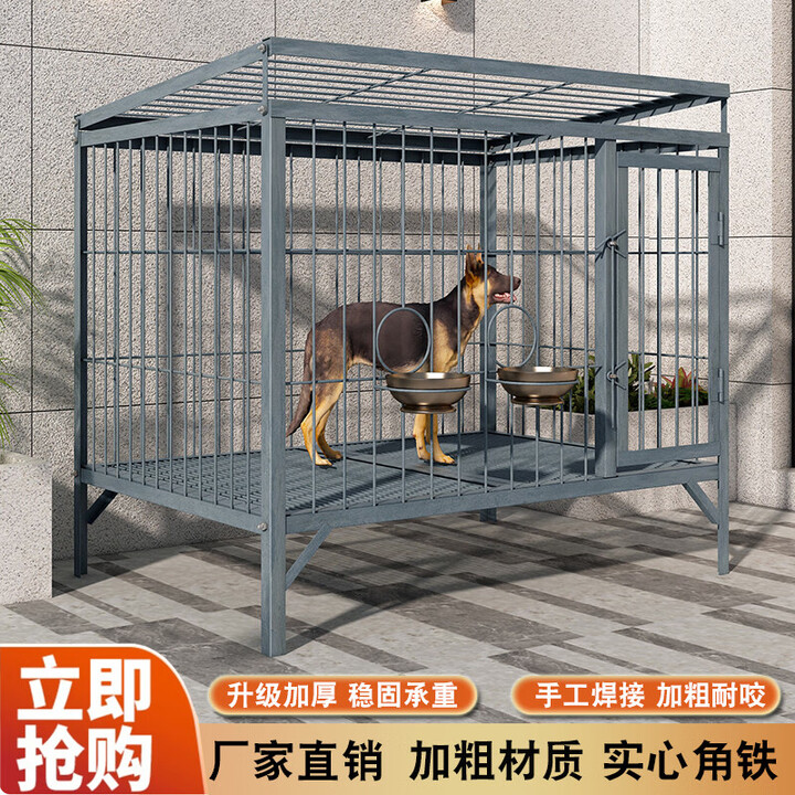 HKML狗笼子大型犬专用实心钢筋狗笼加粗加固猛犬巨型犬防跳焊接大狗笼 长120宽100高130【斜顶款】 无漆【图片 价格 品牌 报价】-京东
