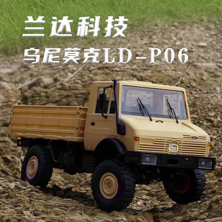 2025全国遥控车大赛精彩回顾