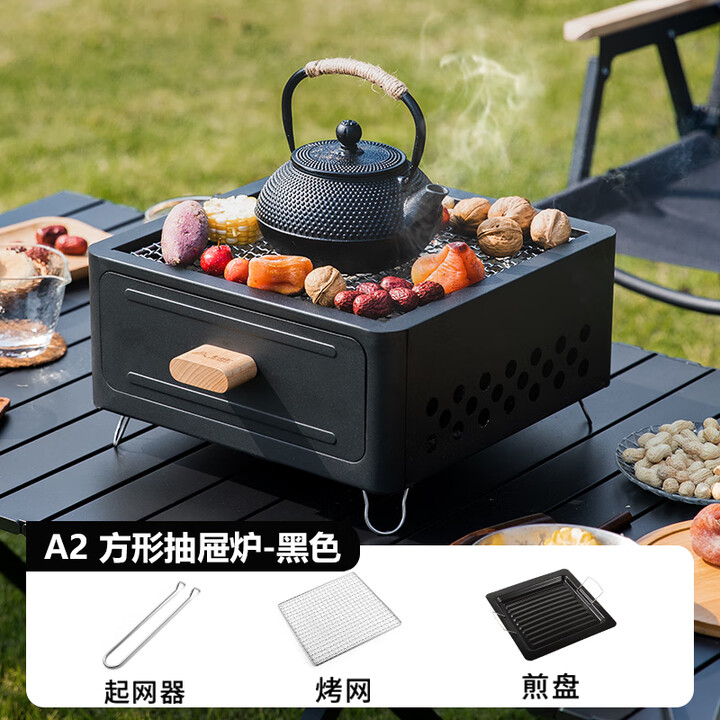 北山狼 户外烧烤炉便携式庭院碳烤炉家用全套围炉煮茶套装 黑色A2