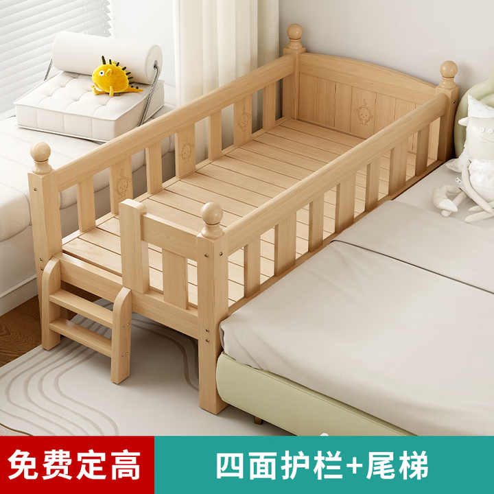 全友儿童拼接床全榉木婴儿小床拼接大床宝宝实木床单人床边加宽拼接床 【全榉木】锦瑟30cm床头款【高度可定】 200x50cm【图片 价格 品牌 ...