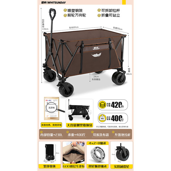 疆屿户外露营推车折叠小推车旅行营地野营野餐摆摊儿童可躺野餐聚拢车 咖啡聚拢特大款【品牌福利】
