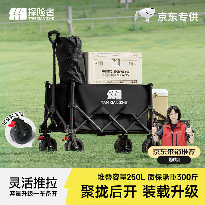 探险者探险者露营车小推车后开小拉车溜娃买菜狗狗宠物推车