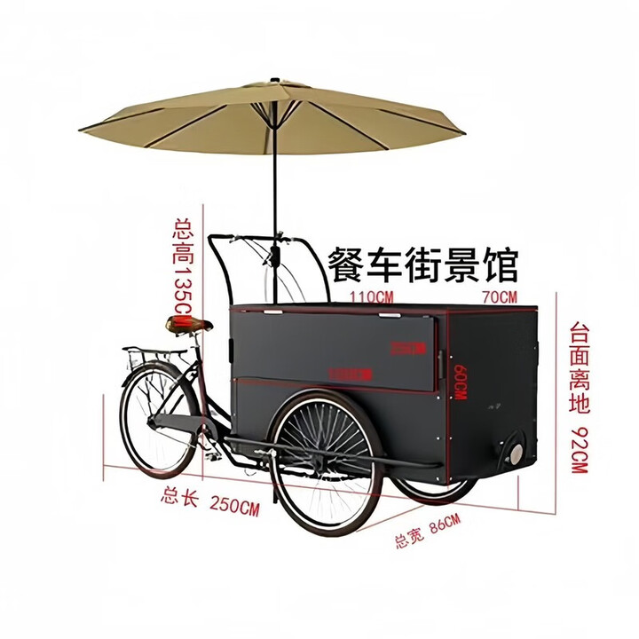 夜市摆摊推车夜市倒骑驴三轮餐车美食流动小吃摊位车可骑行售货车 黑色宣传车+带伞款