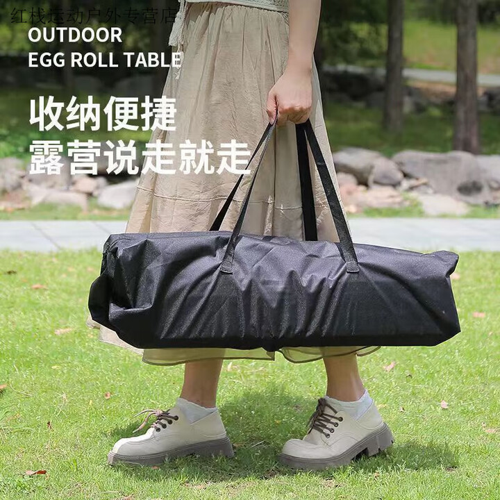 潮思汇户外折叠桌子蛋卷超轻便携式露营野餐装备野营钓鱼用品桌椅摆摊 黑色*13cm单独收纳袋 【超强合金 加厚升级欧盟材质 】