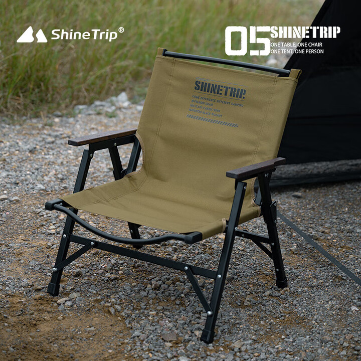 山趣（ShineTrip）克米特椅户外折叠便携椅野餐钓鱼神器 战鹰沙 可拆卸 900D双层牛津布