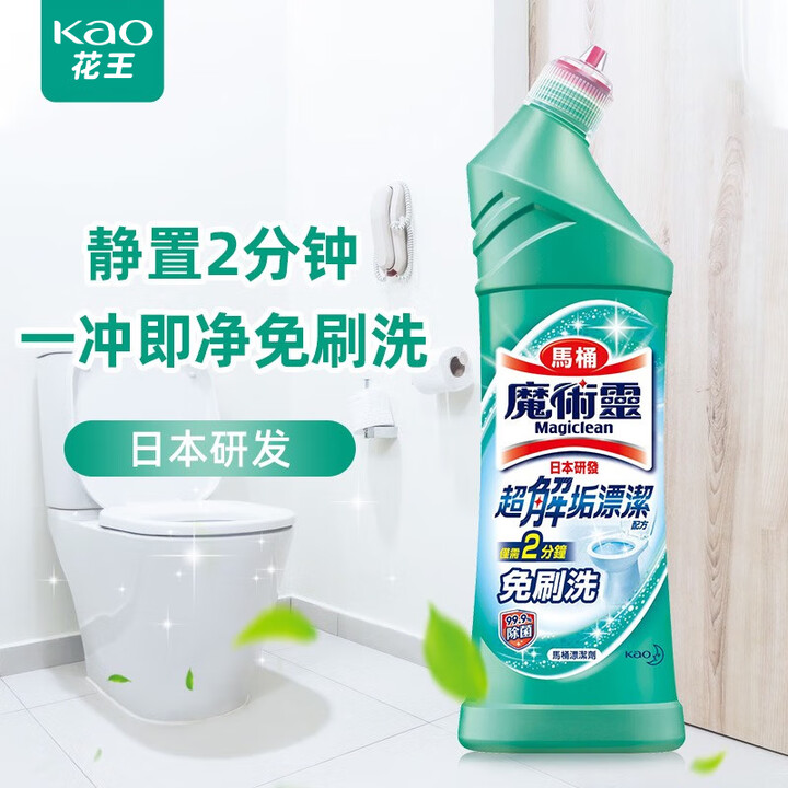 花王（KAO）进口洁厕灵 马桶清洁剂洁厕液洗厕去污除垢除味 ...