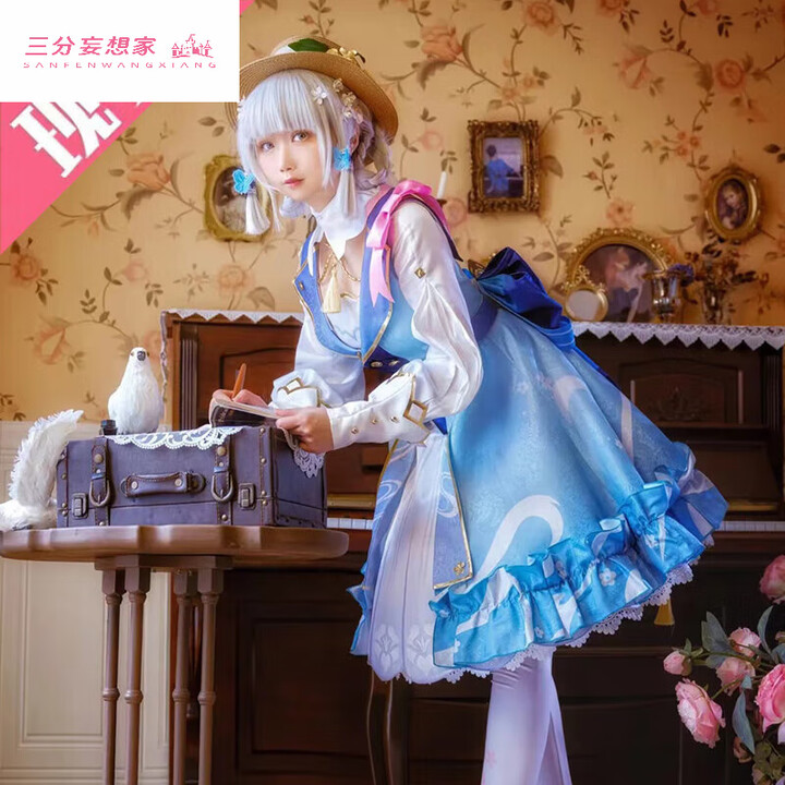 米悠塔原神里凌华皮肤cos服丽莎花时来信神里绫华cosplay女装c服 花时来信服装全套 XL【图片 价格 品牌 报价】-京东