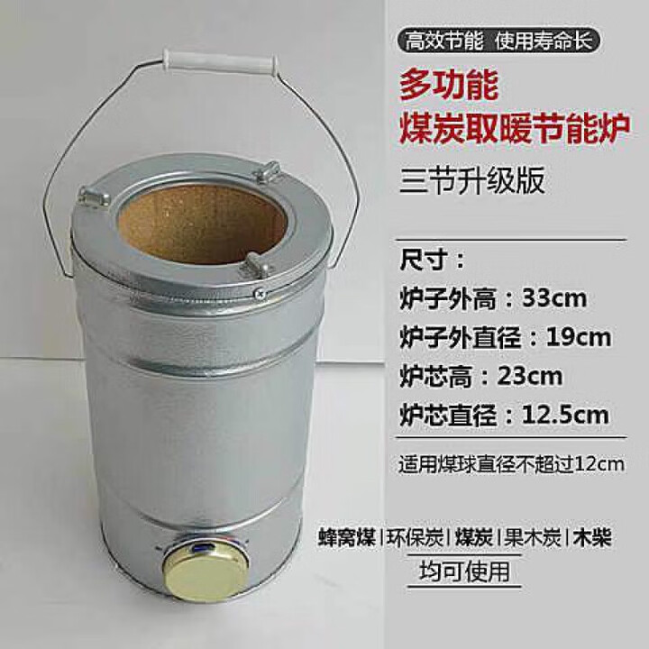 MPPMCK蜂窝煤炉子农村烤火炉煤球炉小号火炉炭煤炉子烧水取暖家用 新升级3节炉(33cm高)