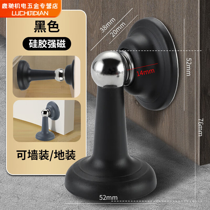 勤凯强磁门吸防撞免打孔门挡器卫生间吸门器门碰家用门吸短款地吸 家用常规9.8厘米【黑色】强磁防【图片 价格 品牌 报价】-京东