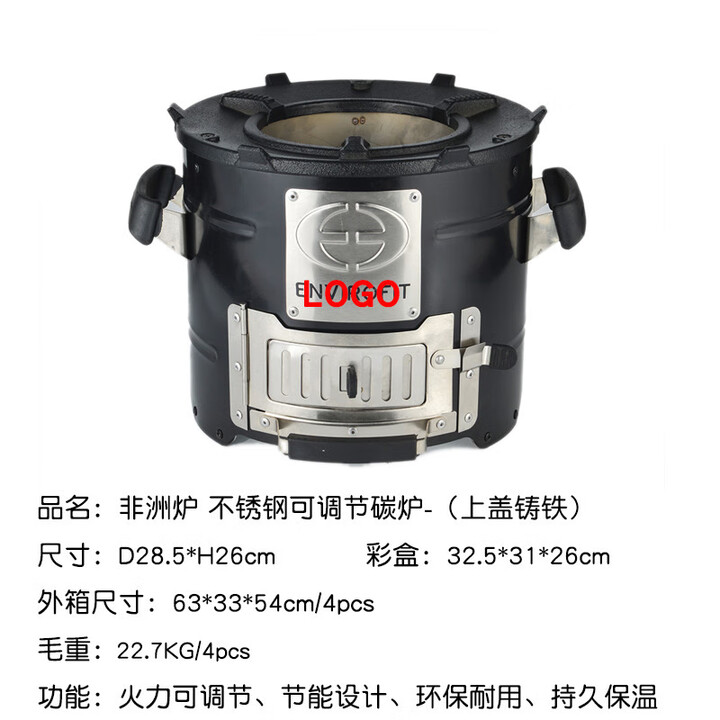 双幼不锈钢家用柴火炉柴火灶多功能非洲炉cook stove户外野营柴火炉 28.5*28.5*26cm