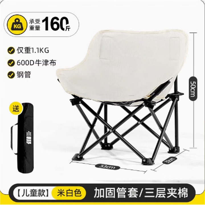 JCZS德国品牌户外折叠椅加高月亮椅可调节露营椅子便携式躺椅沙滩钓鱼 儿童款-中号