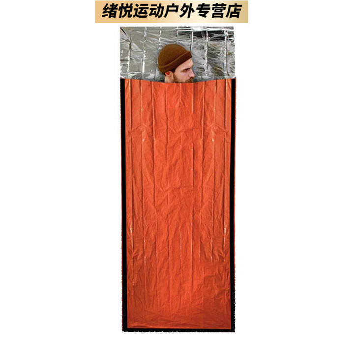 柏潮户外旅行超轻便携露营木乃伊睡袋加厚防雨耐用舒适单人睡袋 应急橙色木乃伊睡袋