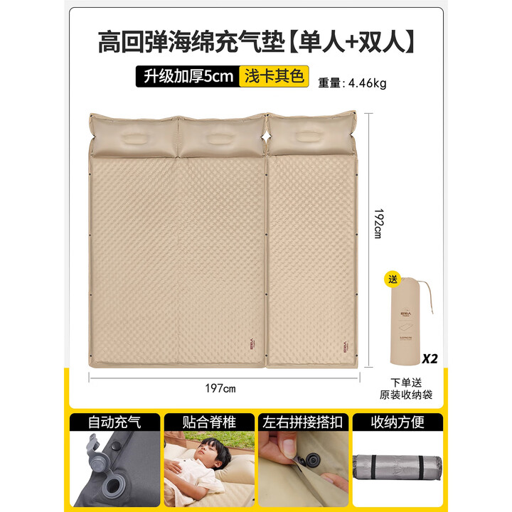 原始人充气床垫防潮垫户外露营垫地垫充气睡垫坐垫家用午休垫 【卡其色】5cm充气垫-三人款