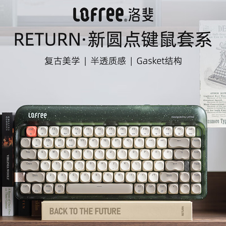 洛斐(LOFREE)新圆点Return机械键盘 三模无线蓝牙键盘鼠标 办公复古文艺全插拔 新圆点Return单键盘【图片 价格 品牌 报价】-京东