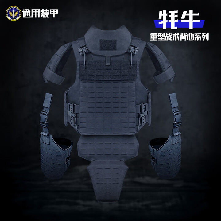 UA通用装甲犀牛阻燃黑战术背心防弹防刺重型背衣快拆马甲俄重甲UTA 牦牛阻燃黑背心（套餐联系客服）
