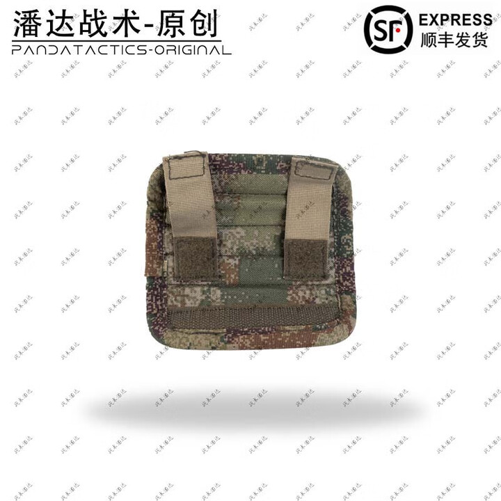 战术潘达PD-052 战术背心背包挎包海绵提手提把 丛林荒漠夏水墨 防红阻燃 丛林 防红阻燃