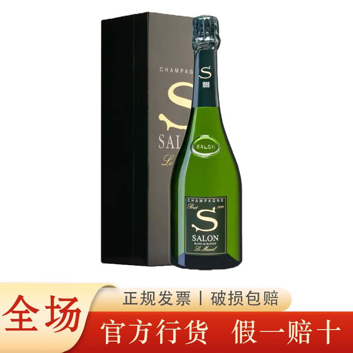 沙龙梅尼耶法国原瓶进口CHAMPAGNE SALON 沙龙香槟起泡酒葡萄酒2013年份 2013年份礼盒装【图片 价格 品牌 报价】-京东