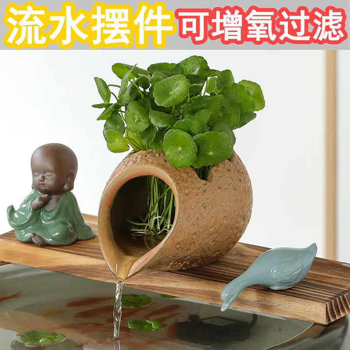 时鸟生态鱼缸陶瓷罐开口循环水古法养鱼庭院造景摆件增氧过滤流水配件 白色 迷你小号【图片 价格 品牌 报价】-京东