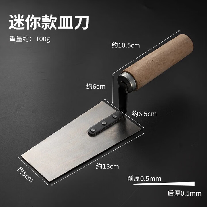 山头林村不锈钢一体新款抹泥刀灰匙抹子泥工抹灰工具瓦工工匠瓷砖贴砖刮墙 猛钢款迷你款皿刀 捡漏价【图片 价格 品牌 报价】-京东