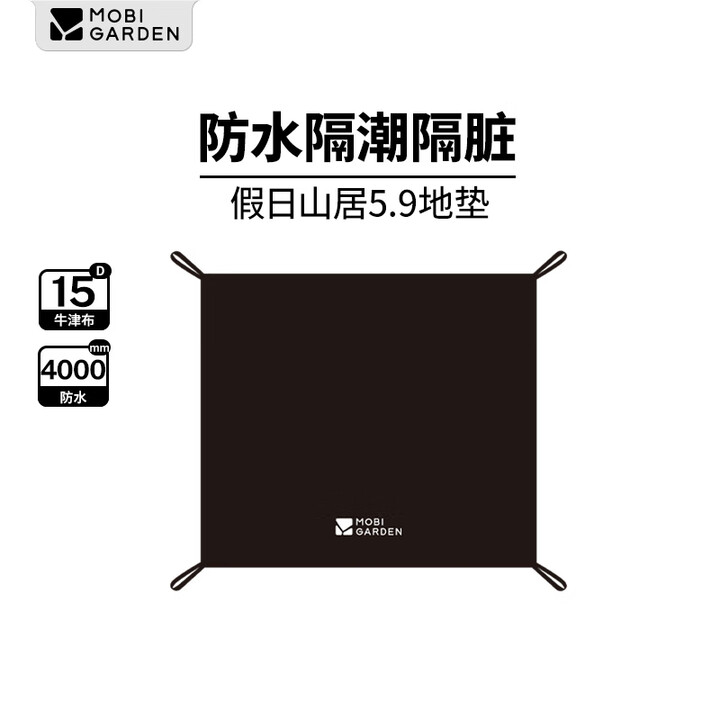 牧高笛（MOBIGARDEN） 地席零动防潮垫户外露营公园草沙地野餐六角地垫 假日山居5.9地垫