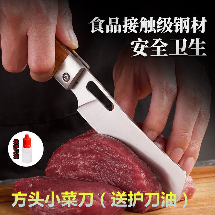 户外折叠小菜刀大号水果刀露营便携切肉刀440不锈钢刀旅行锋利刀 银色【图片 价格 品牌 报价】-京东