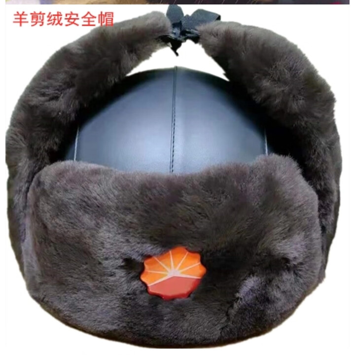 安全帽羊剪绒棉汪汪毛石油骑车施工建筑冬季皮帽子防砸大耳帽保暖 羊剪绒【图片 价格 品牌 报价】-京东