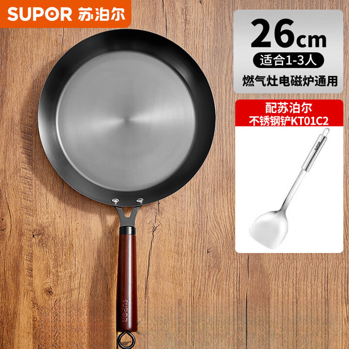 苏泊尔(SUPOR)【实木材质】精铁煎锅家用平底锅无涂层煎盘厚底牛排煎锅煎蛋煎饼 26.0cm 【精铁大平底】 1寸【图片 价格 品牌 报价】-京东