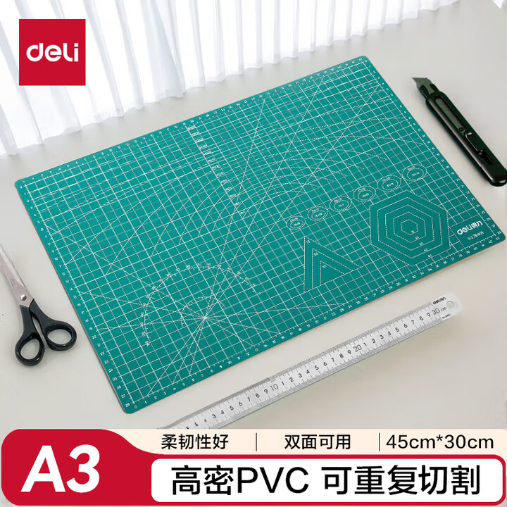 【得力78401】得力(deli)A3耐用PVC切割垫板桌垫/鼠标垫/书写垫 大号可水洗手工桌面刻板裁纸美工垫 绿色78401【行情 报价 ...