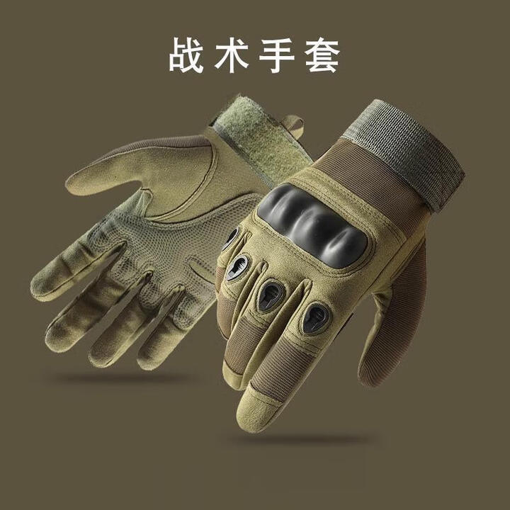 微光里战术手套男士长指作战格斗防滑手套手骑行健身手套全指绿色