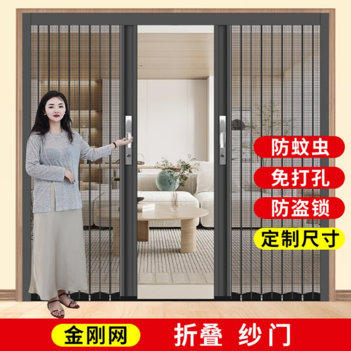 回馨金刚网纱门大门防蚊纱窗门卧室铝合金折叠沙门简易推拉隐形别墅 平网金刚网纱门【灰色】带锁防盗【图片 价格 品牌 报价】-京东