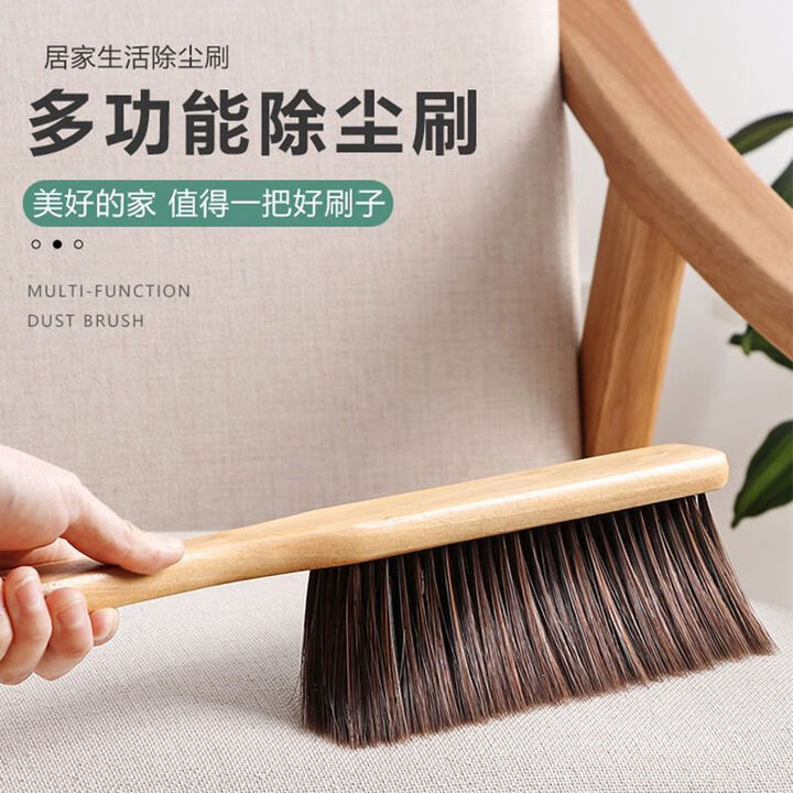【喜润家(CIRY)扫床刷】喜润家扫床刷榉木软毛木柄刷子家用地毯清洁扫帚床上扫把笤帚除尘刷【行情 报价 价格 评测】-京东
