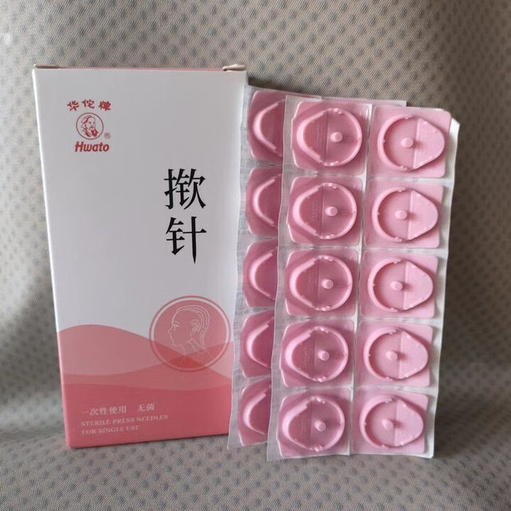 华佗牌（Hwato）华佗揿针一次性医用埋针皮内针耳穴贴无痛针贴20支一盒【】 【0.20*2.0mm/一盒20贴【图片 价格 品牌 报价】-京东