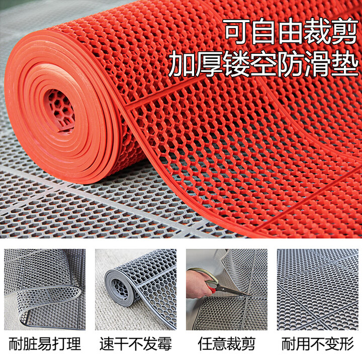 室外地铺垫户外商用脚垫 防水防滑 PVC 地垫 厨房厕所卫生间浴室适用 红色 0.9x2米【图片 价格 品牌 报价】-京东