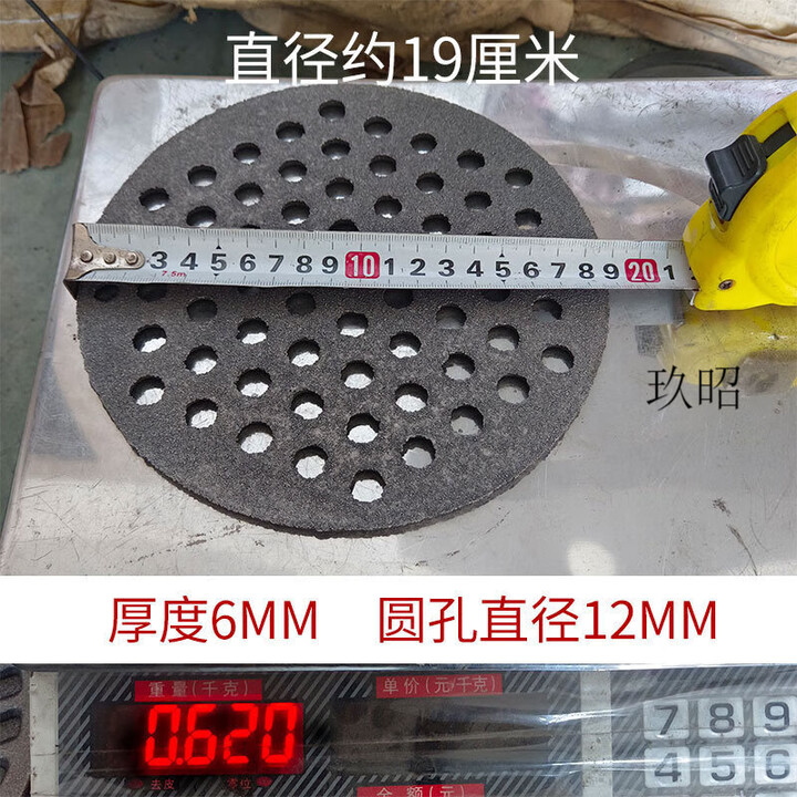 智宙宝圆形铸铁炉箅子炉栅炉桥生铁柴火灶炉底加厚耐高温炉条 圆 圆形直径约19CM-圆孔款式