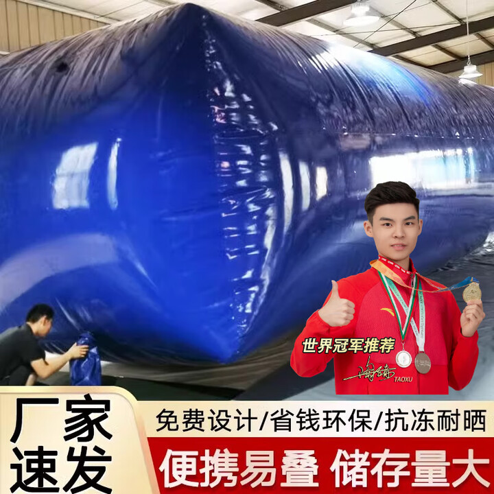 仕夕烁户外软体水袋桥梁预压水袋车载便捷折叠大容量农用抗旱救灾储水囊 【升级加厚】1吨（1.5*1*0.7）